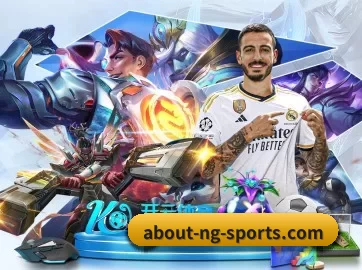NG体育 APP